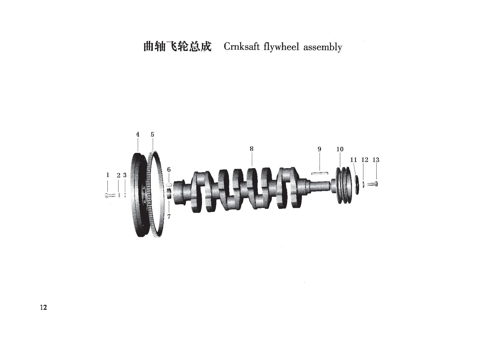 фото TSS Diesel TDR-K 25 4L