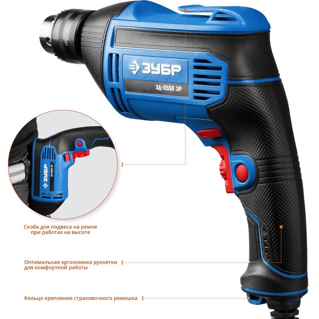 фото Дрель ЗУБР Профессионал ЗД-П550 ЭР