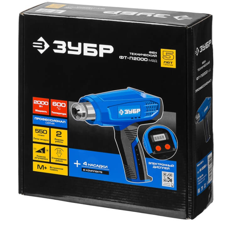 фото Фен технический ЗУБР ФТ-П2000 М2Д