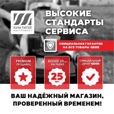 фото Насос садовый Jet 3000 Inox Classic AL-KO 112838