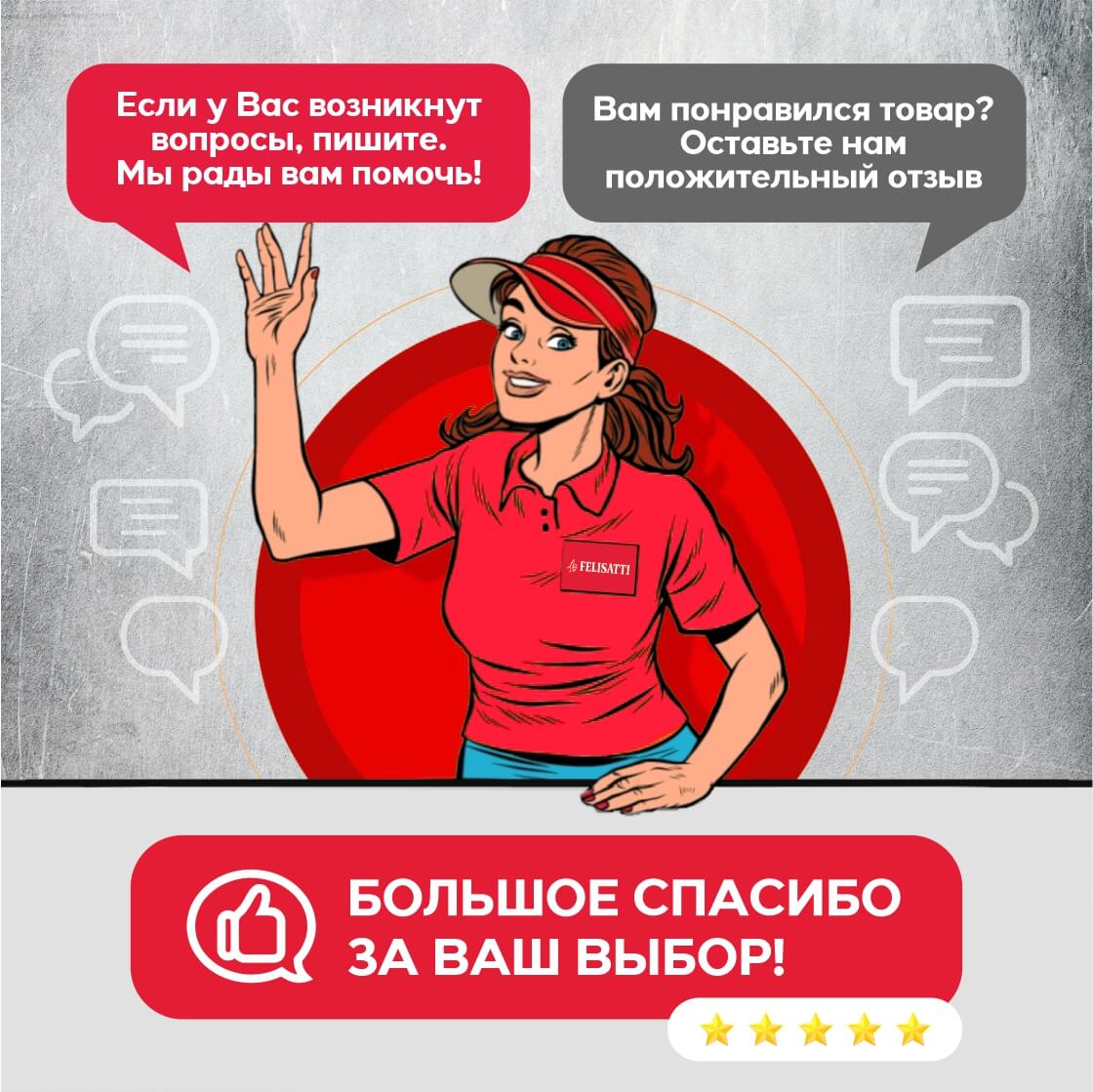 фото Лобзик FELISATTI FT6603 (710ВТ,100мм,  рег.об.,маятник)