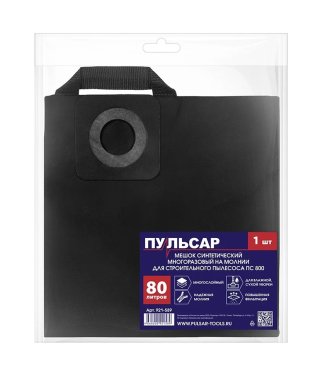 фото Мешок для пылесоса ПУЛЬСАР ПС800 (1 шт., 80 л, синтетический) 921-589