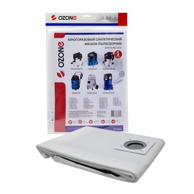 фото Пылесборник синтетический OZONE turbo XT-511 R multiplex, 1 шт. (до 72 л, многоразовый)