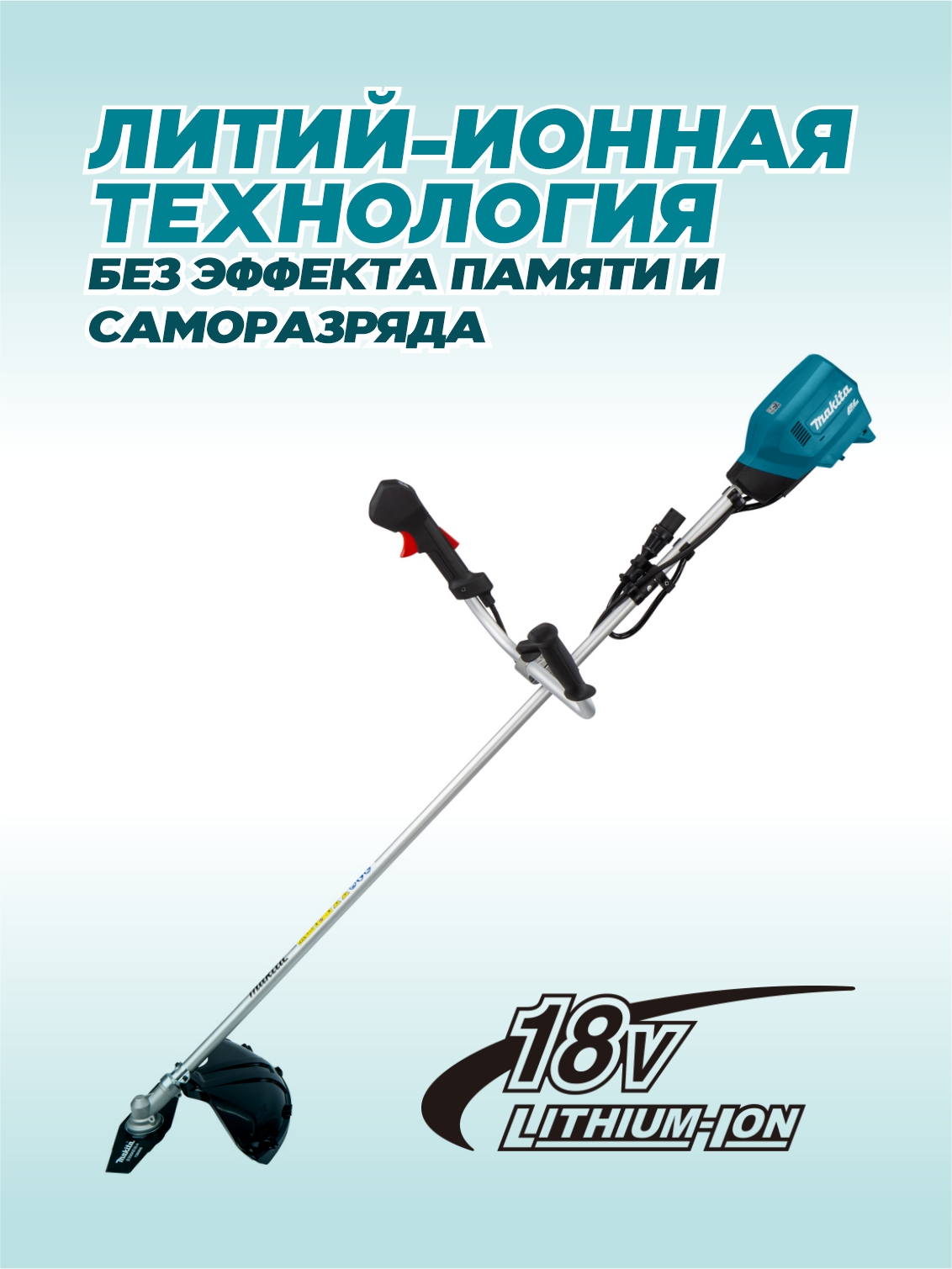 фото Триммер аккумуляторный MAKITA UR101CZ (без АКБ и ЗУ)