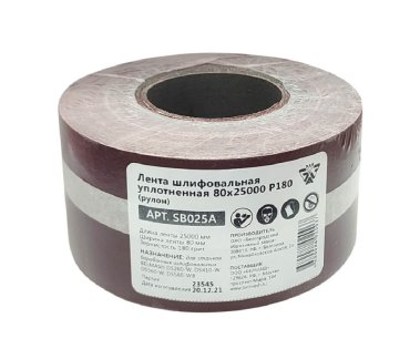фото Лента шлифовальная 80х25000 мм Р180, уплотненная (рулон) BELMASH SB025A