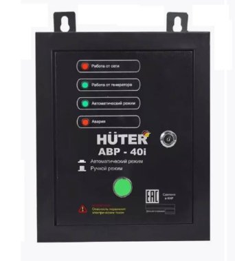 фото Блок автоматики (АВР) для генератора Huter АВР-40i