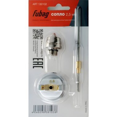 фото Сопло для MASTER G600 (2.5 мм) FUBAG 130102