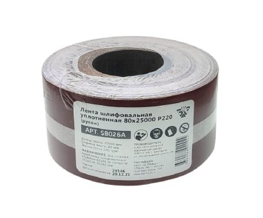 фото Лента шлифовальная 80х25000 мм Р220, уплотненная (рулон) BELMASH SB026A