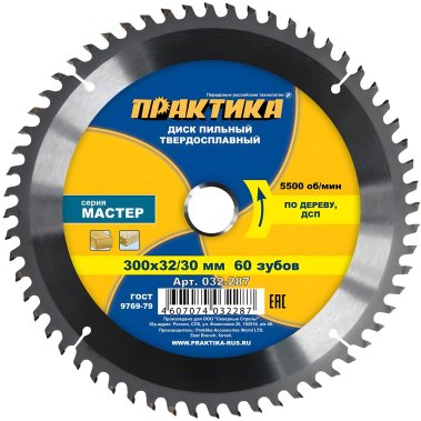 фото Диск пильный 300 х 32/30 мм 60Т (дерево, ДСП) ПРАКТИКА 032-287