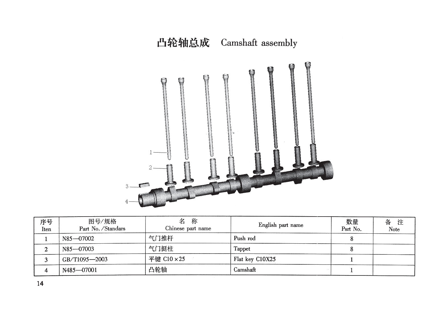 фото TSS Diesel TDR-K 25 4L
