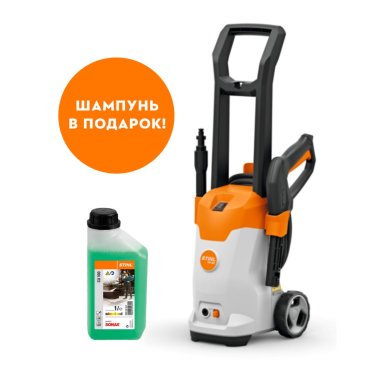 фото Мойка высокого давления STIHL RE 80 RE02-011-4536 в подарок ШАМПУНЬ 1 л CU 100 STIHL
