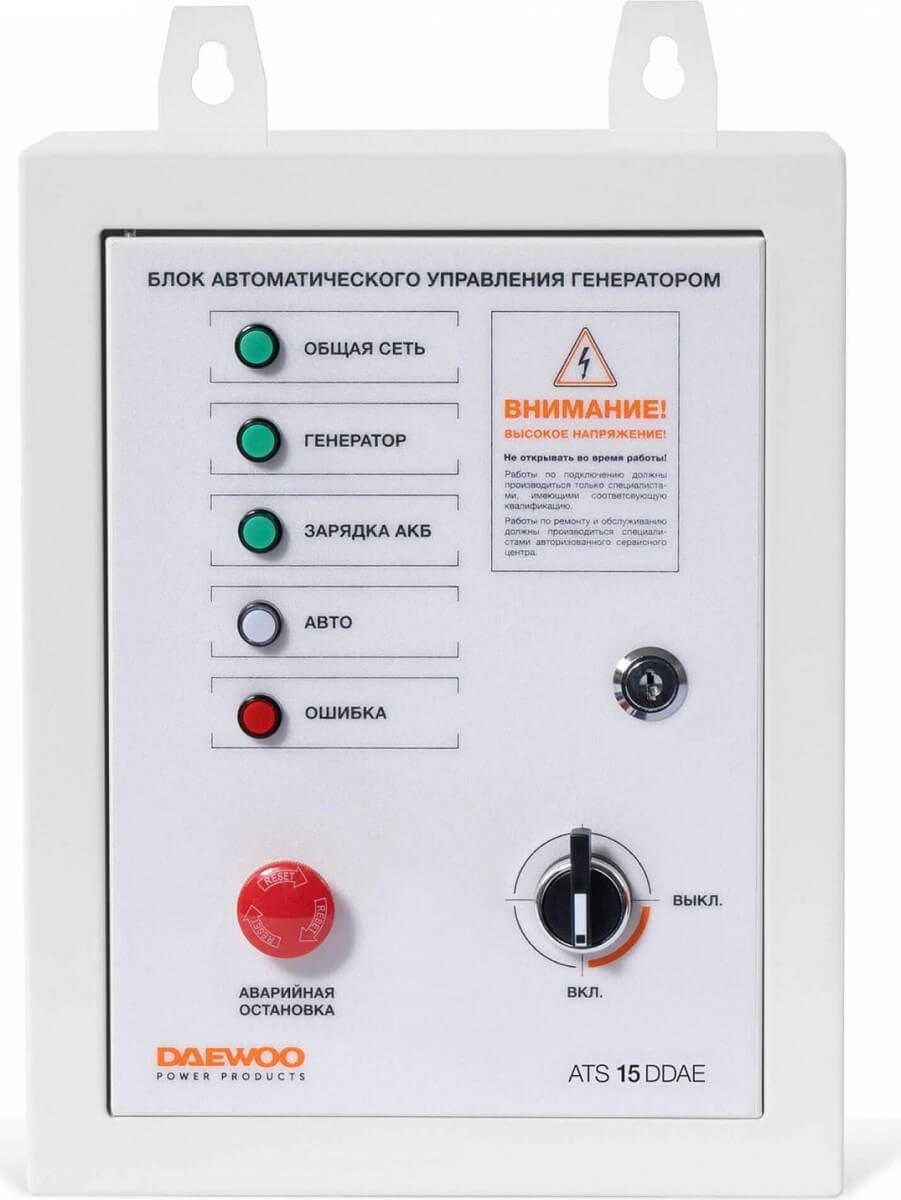 фото Блок автоматического управления генератором DAEWOO ATS 15 DDAE