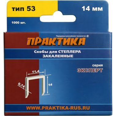 фото Скобы 14 мм Т53 (1000 шт.) Эксперт ПРАКТИКА 775-402