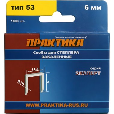 фото Скобы 6 мм Т53 (1000 шт.) Эксперт ПРАКТИКА 775-365