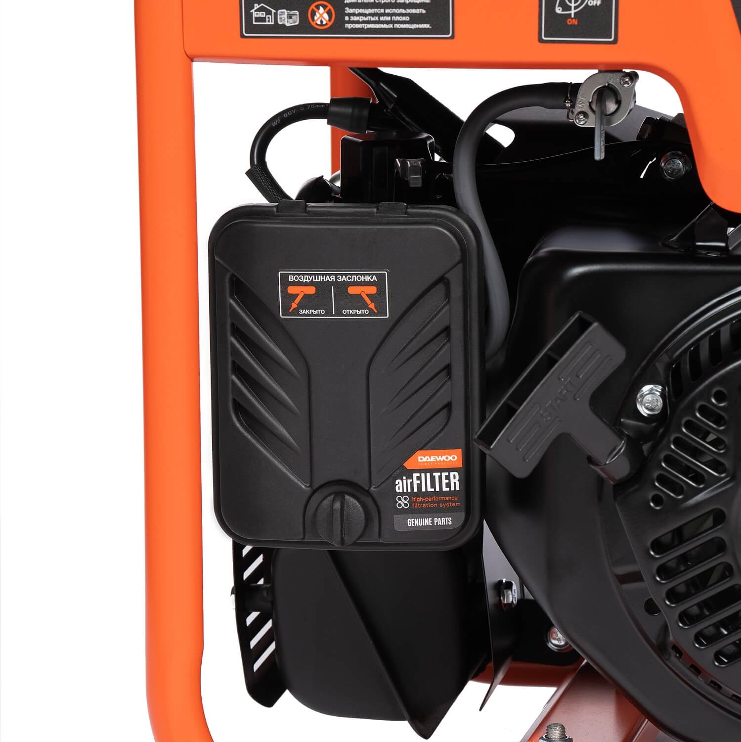 фото Генератор бензиновый инверторный DAEWOO GDA 3800i