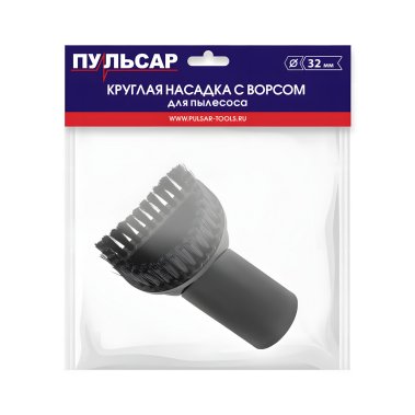 фото Насадка-щетка полукруглая для пылесоса ПУЛЬСАР (32 мм) 791-448-053