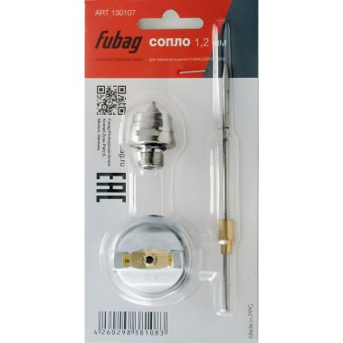 фото Сопло для EXPERT G600 (1.2 мм) FUBAG 130107