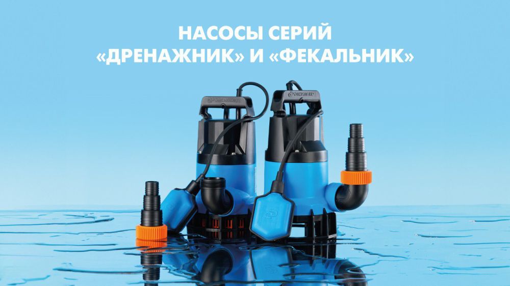 Весна близко: как защитить дом от затопления?