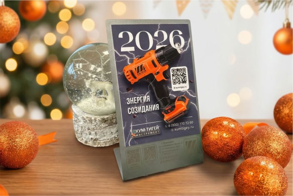 Мы дарим подарки тем, кто выбирает нас снова и снова!