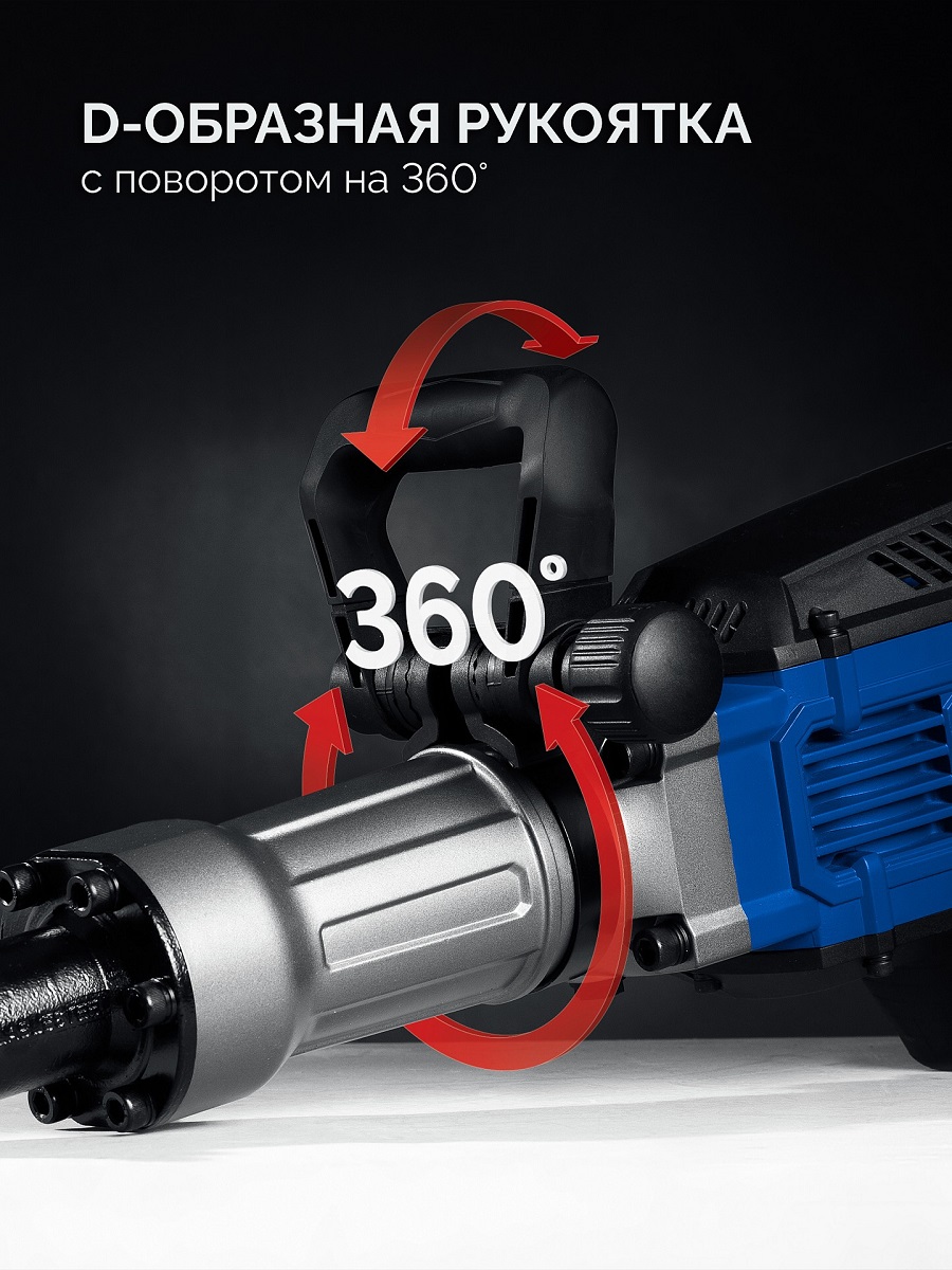 фото Молоток отбойный ЗУБР Профессионал ЗМ-45-1700 ВК