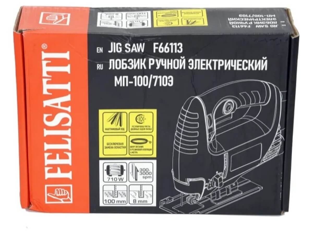 фото Лобзик FELISATTI FT6603 (710ВТ,100мм,  рег.об.,маятник)