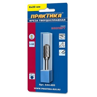фото Фреза по металлу твердосплавная 8 х 20 х 65 мм (цилиндрическая, тип С) ПРАКТИКА 644-405