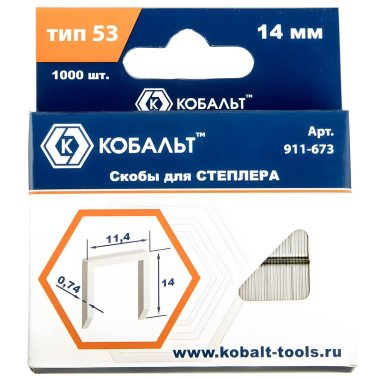 фото Скобы для степлера 14 мм Т53 (1000 шт.) КОБАЛЬТ 911-673