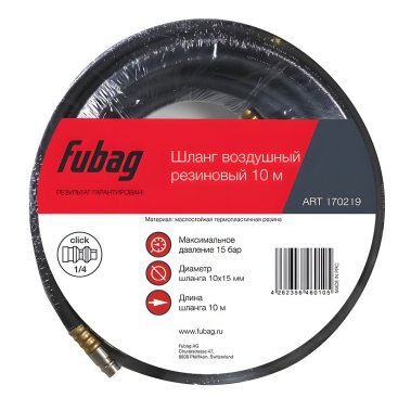 фото Шланг резиновый с фитингами (10 м, 10 х 15 мм, 15 бар) FUBAG 170219