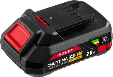 фото Батарея аккумуляторная ЗУБР АКБ-С1-18-2 (18 В, 2,0 Ач)