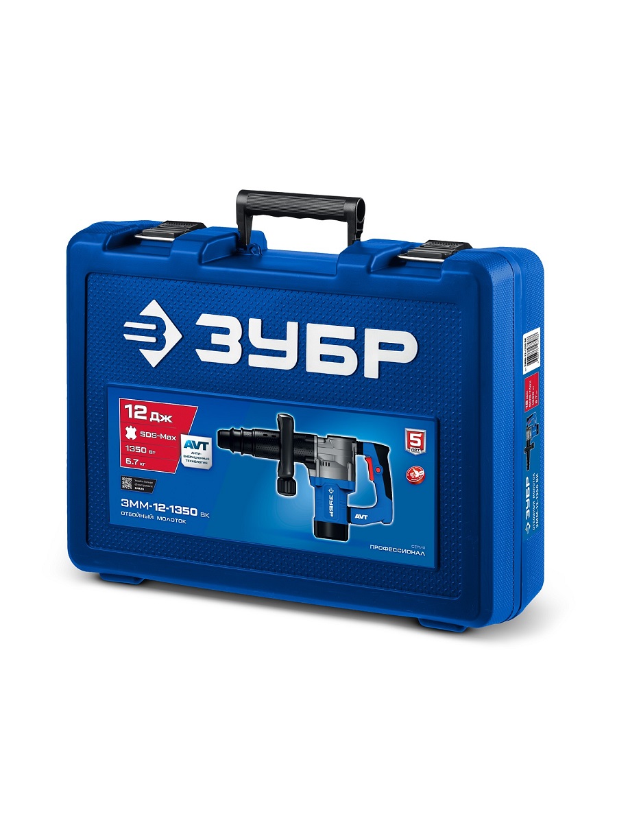 фото Молоток отбойный ЗУБР Профессионал ЗММ-12-1350 ВК