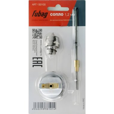 фото Сопло для MASTER G600 (1.2 мм) FUBAG 130100