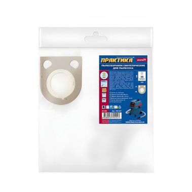 фото Мешок-пылесборник синтетический №005 (2 шт., до 36 л) ПРАКТИКА 792-247