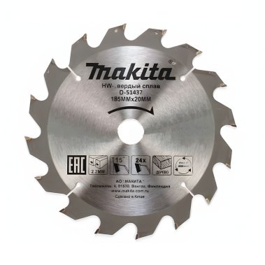 фото Диск пильный 165 х 20 мм 24T (дерево) MAKITA D-51409