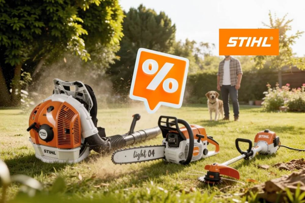 STIHL: Сезон низких цен! Скидки до 15%