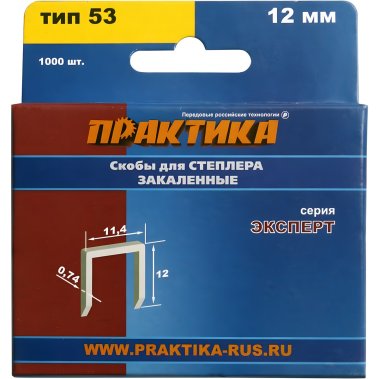 фото Скобы 12 мм Т53 (1000 шт.) Эксперт ПРАКТИКА 775-396