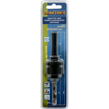 фото Адаптер SDS-Plus (32-210 мм) ПРАКТИКА 773-750