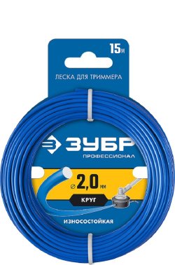 фото Леска для триммера ЗУБР Профессионал КРУГ 2.0 мм, 15 м. 71010-2.0