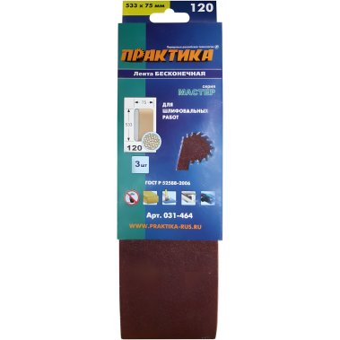 фото Лента шлифовальная 75 х 533 мм Р120 (3 шт.) ПРАКТИКА 031-464