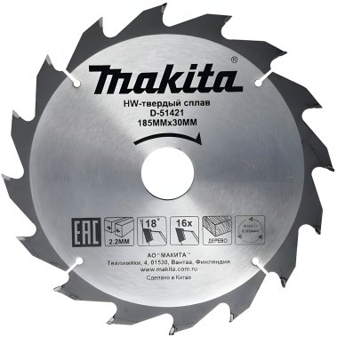 фото Диск пильный 185 х 30/20 мм 16T (дерево) MAKITA D-51421
