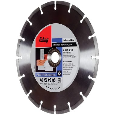 фото Диск алмазный 230 х 22.2 мм Universal Pro FUBAG 12230-3