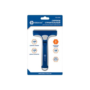 фото Скребок строительный 100 мм, корпус из ABS-пластка (5 лезвий) КОБАЛЬТ 916-660