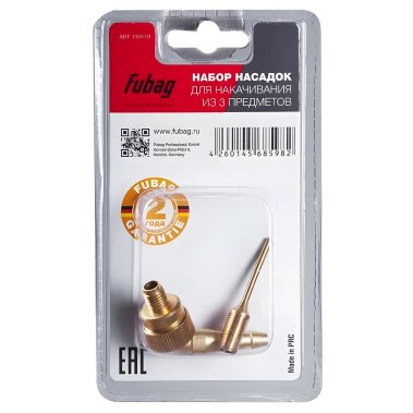 фото Набор насадок для накачивания (3 шт.) FUBAG 110119