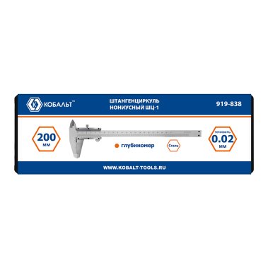 фото Штангенциркуль 200 мм ШЦ-1 (точность 0,02 мм, кейс) КОБАЛЬТ 919-838