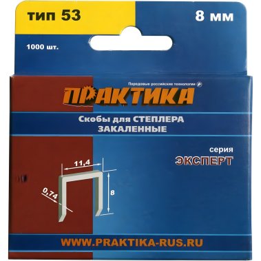 фото Скобы 8 мм Т53 (1000 шт.) Эксперт ПРАКТИКА 775-372
