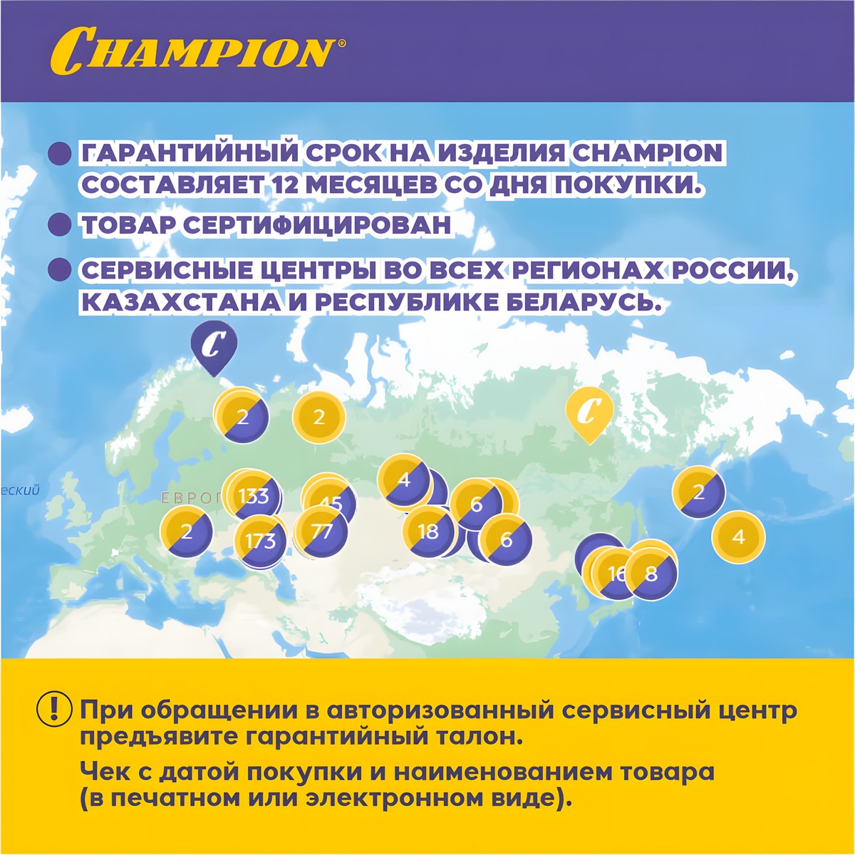 фото Бензопила CHAMPION 237-16"-3/8-1,3-56 (легкий старт) + ПОДАРОК (масло, свеча, цепь, смазка цепи)