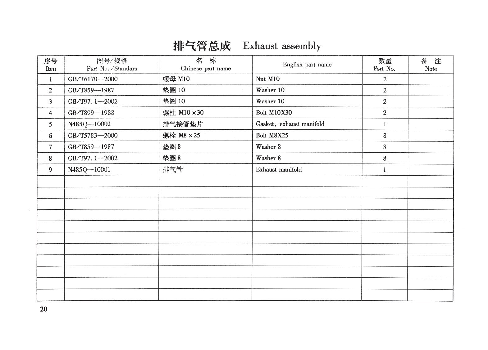 фото TSS Diesel TDR-K 25 4L
