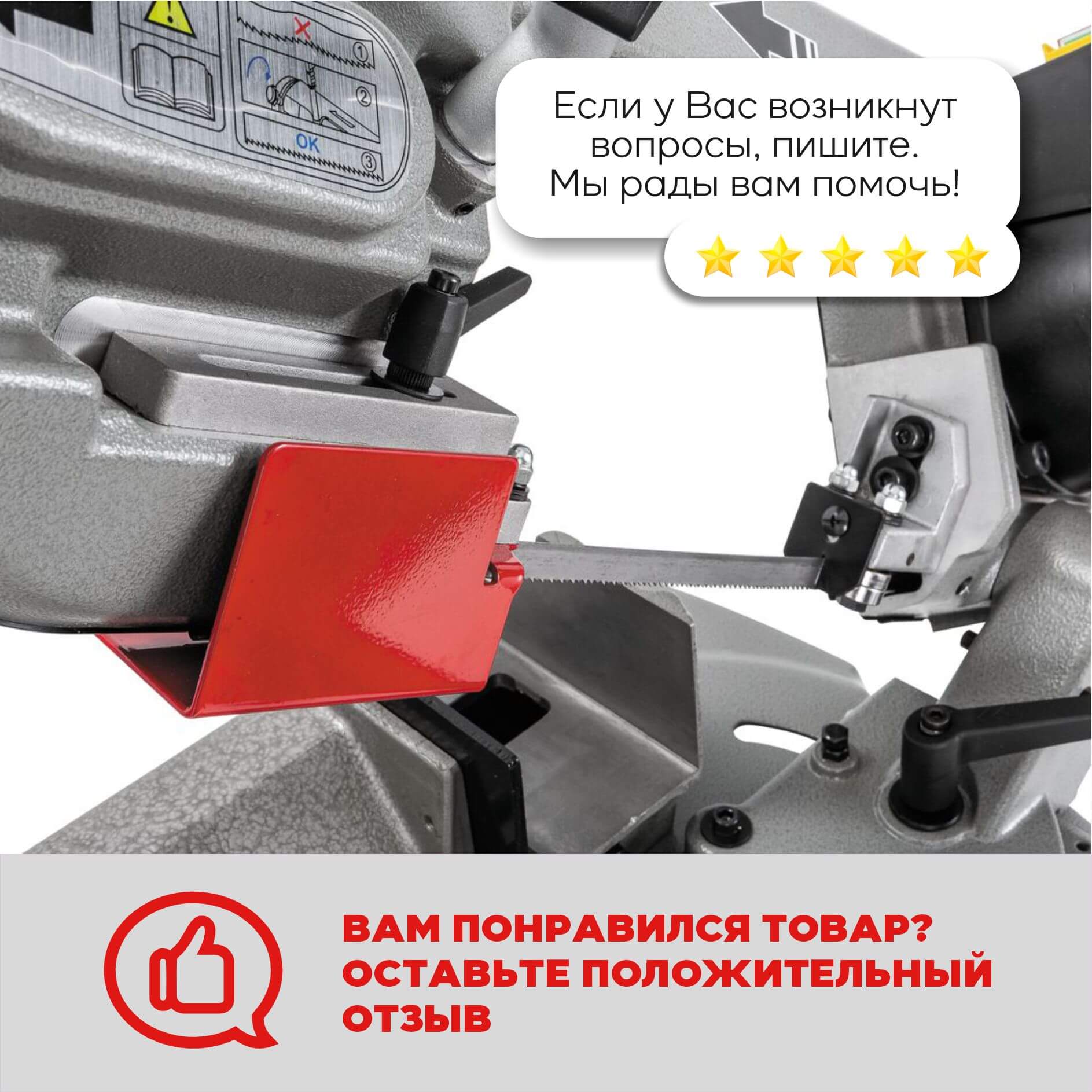 фото Стружкоотсос JET DC-850 (230 В) 10001052M