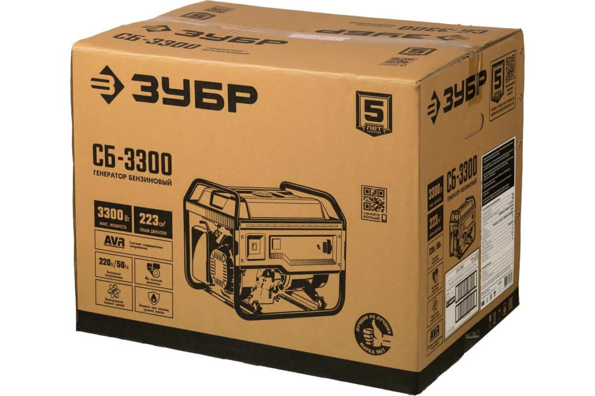 фото Генератор бензиновый ЗУБР СБ-3300