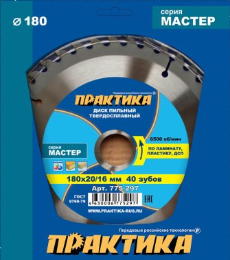 фото Диск пильный 180 х 20/16 мм 40Т (ламинат) ПРАКТИКА 775-297
