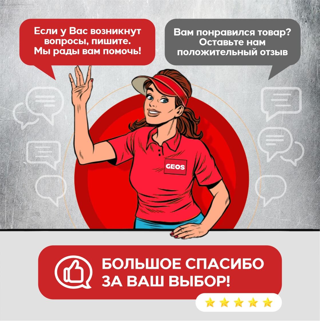 фото Снегоуборочник бензиновый GEOS SnowLine 620 B II 212937